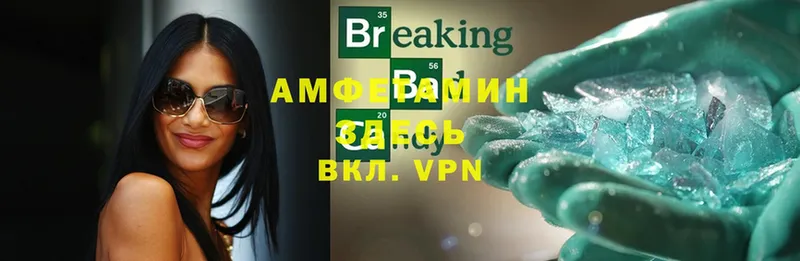 Amphetamine VHQ  Почеп 