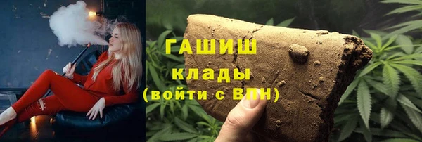 каннабис Верея